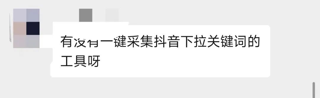 做小红书搞懂了搜索下拉词，就搞懂了引流