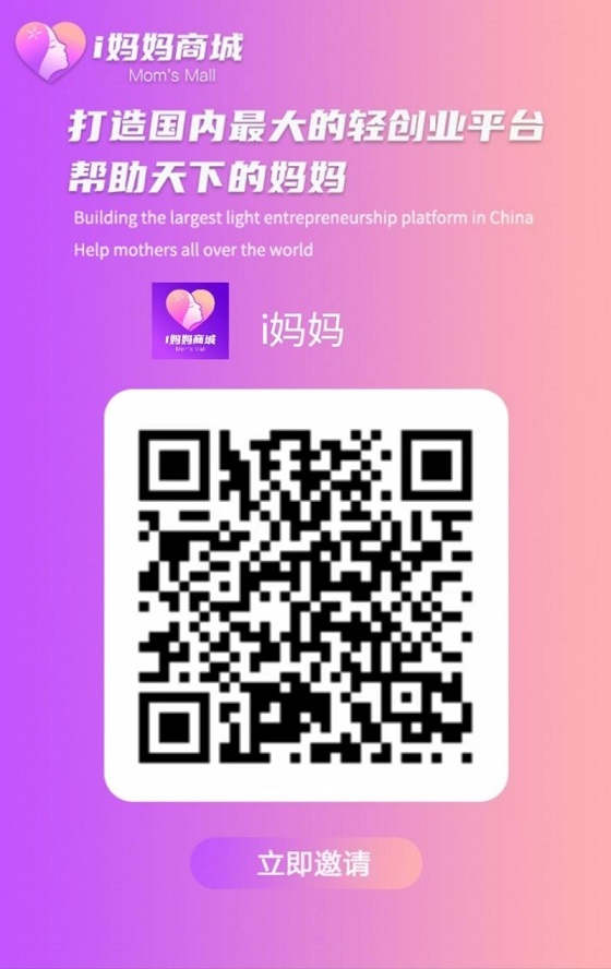 图片[2]-最牛零撸，不消费，不投资，不报单，零投资创业月入2万+！-亿多多首码网