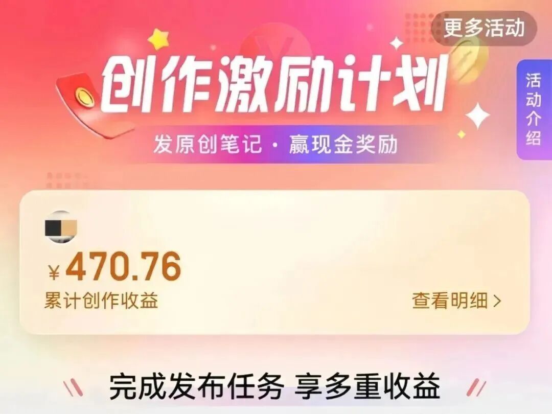 携程搬砖项目，简单易上手，月入3000+（附详细教程）