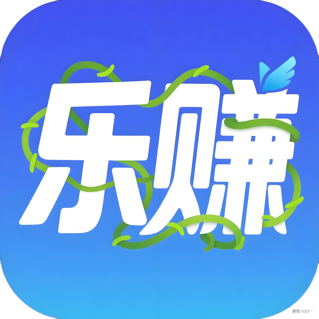 乐赚：不看粉丝数量，发视频就有奖励