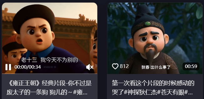 爆火新赛道！10分钟用AI把影视剧做成3D动画，小白秒变大神！有手就会（附教程）