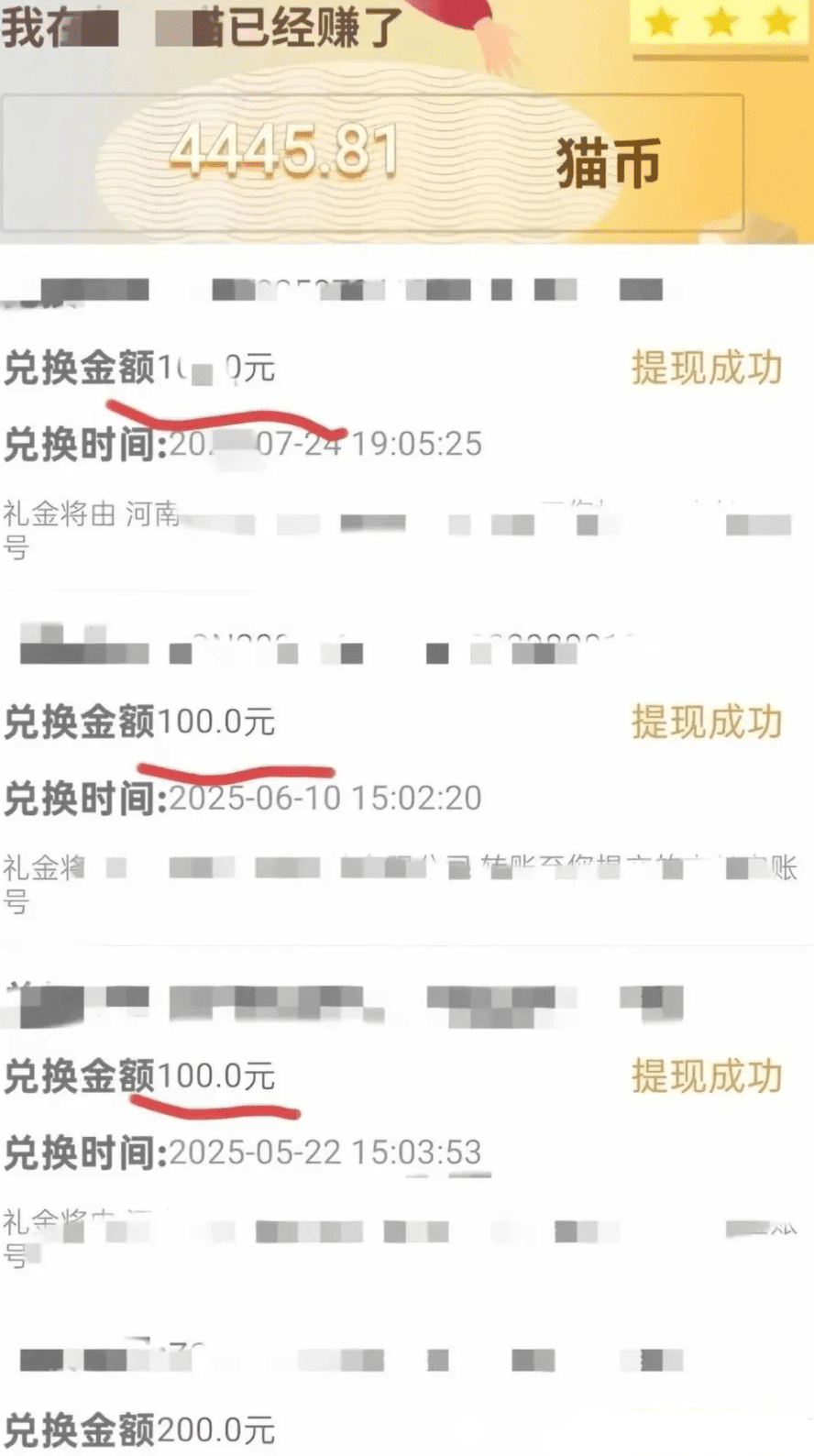 自动收益日入100+，0门槛，挂着就行，不用管