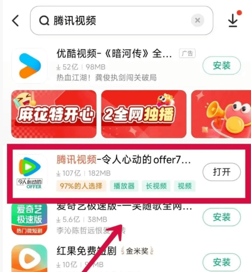 腾讯视频分成计划，让你轻轻松松实现日入300+（附带副业大全+实用工具）