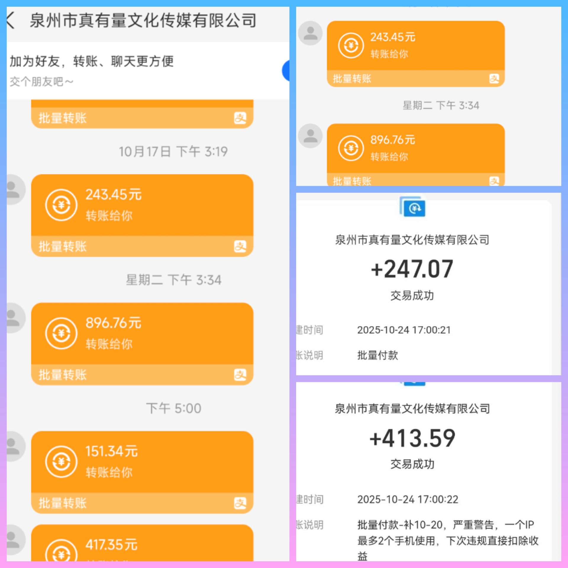 天启路单条广告最高4.7元，0撸日赚50-100米，良心广告赚钱平台。