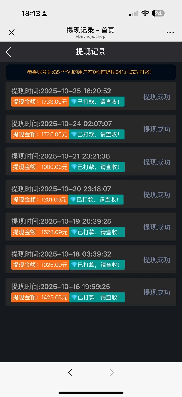 薅羊毛 , Bingo智能科技,亲测秒到账-首码项目网