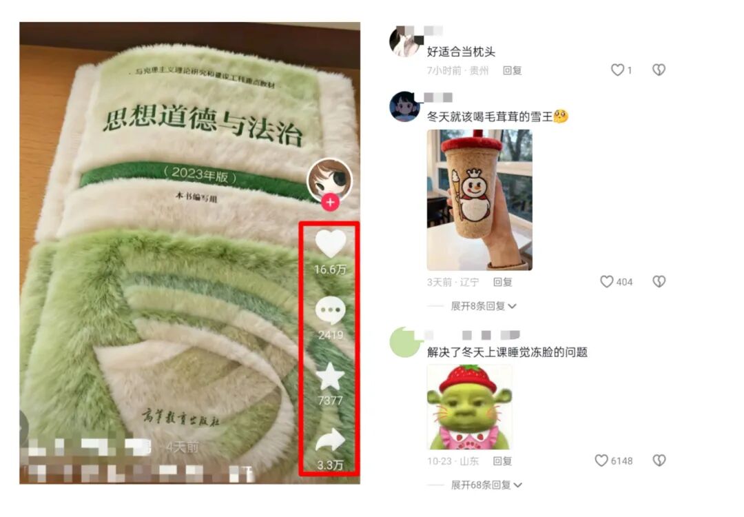 详细阅读:单条作品就收获16w赞,转发3万,这款毛绒ai教程学会,赢麻了! 单条作品就收获16w赞,转发3万,这款毛绒ai教程学会,赢麻了!