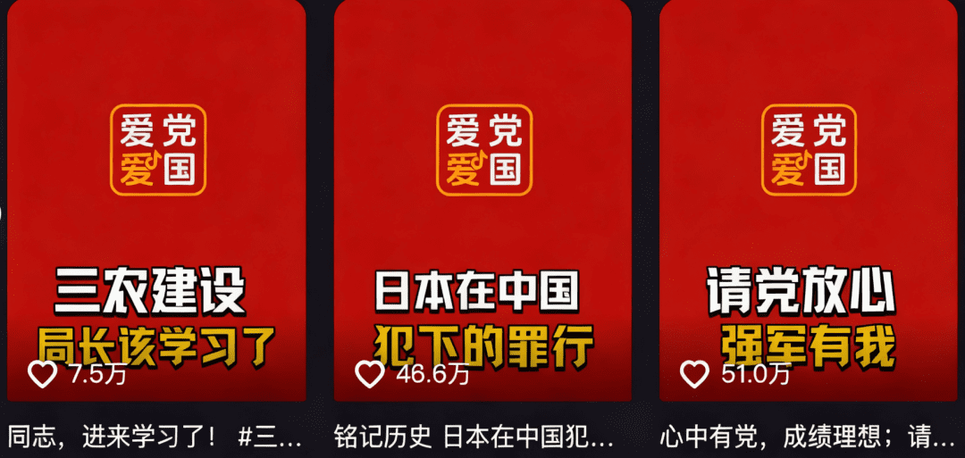 详细阅读:新玩法,一条视频51万!简单易学!用AI教你制作社会时政视频,简单容易爆!手把手教会你! 新玩法,一条视频51万!简单易学!用AI教你制作社会时政视频,简单容易爆!手把手教会你!