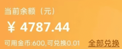 副业新选择：某团截图项目，轻松赚钱的秘诀