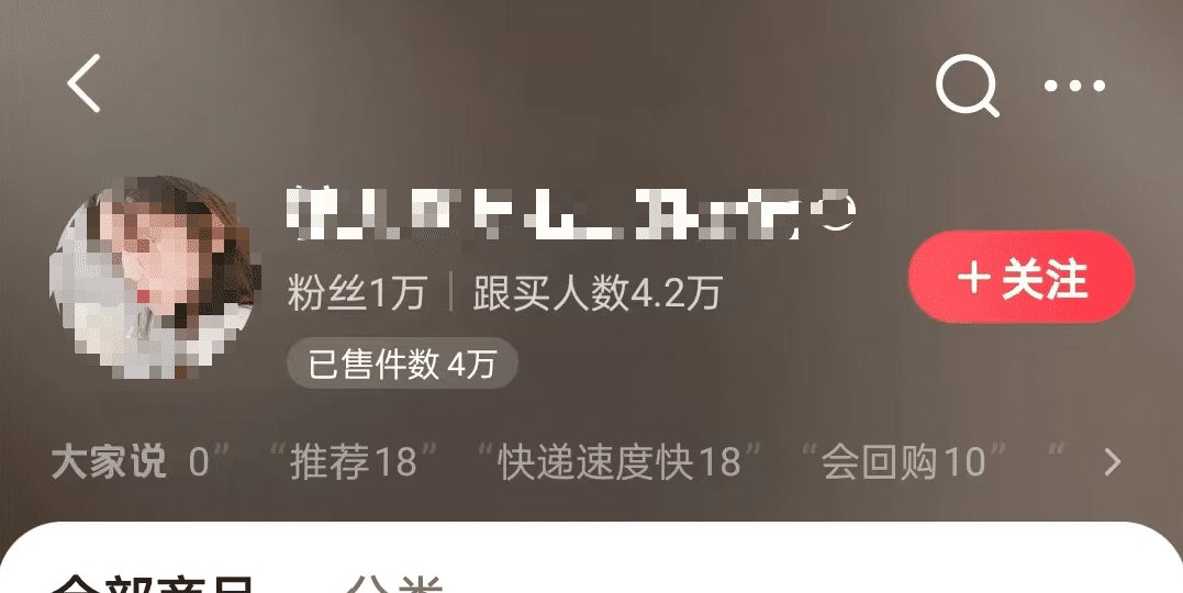 抖音AI图文带货卖鞋子，图片可以用即梦一键生成，销量4万，赚了20万+