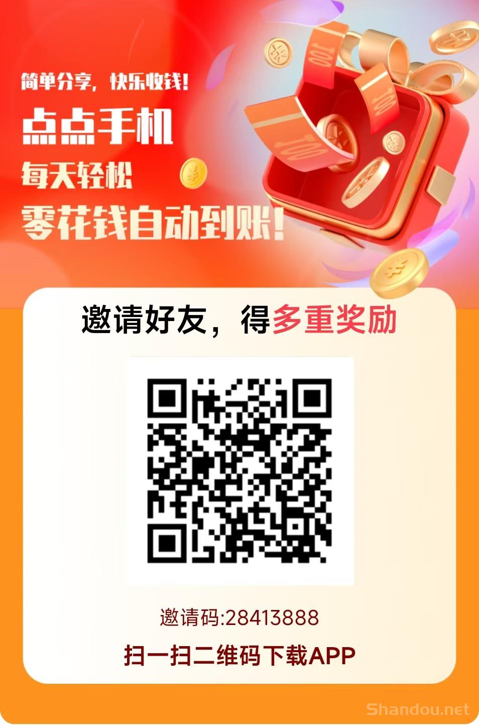 赚友帮新出首码！每天重复做关注+浏览+点赞简单赚，可做单也可以放单