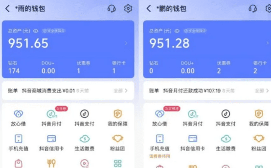 抖音星图激励计划：轻松月入过万的副业秘籍