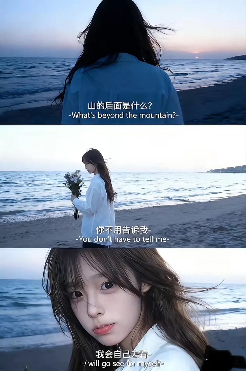 还在花钱拍写真？3步用豆包生成海边三宫格氛围感大片，省下一个亿！