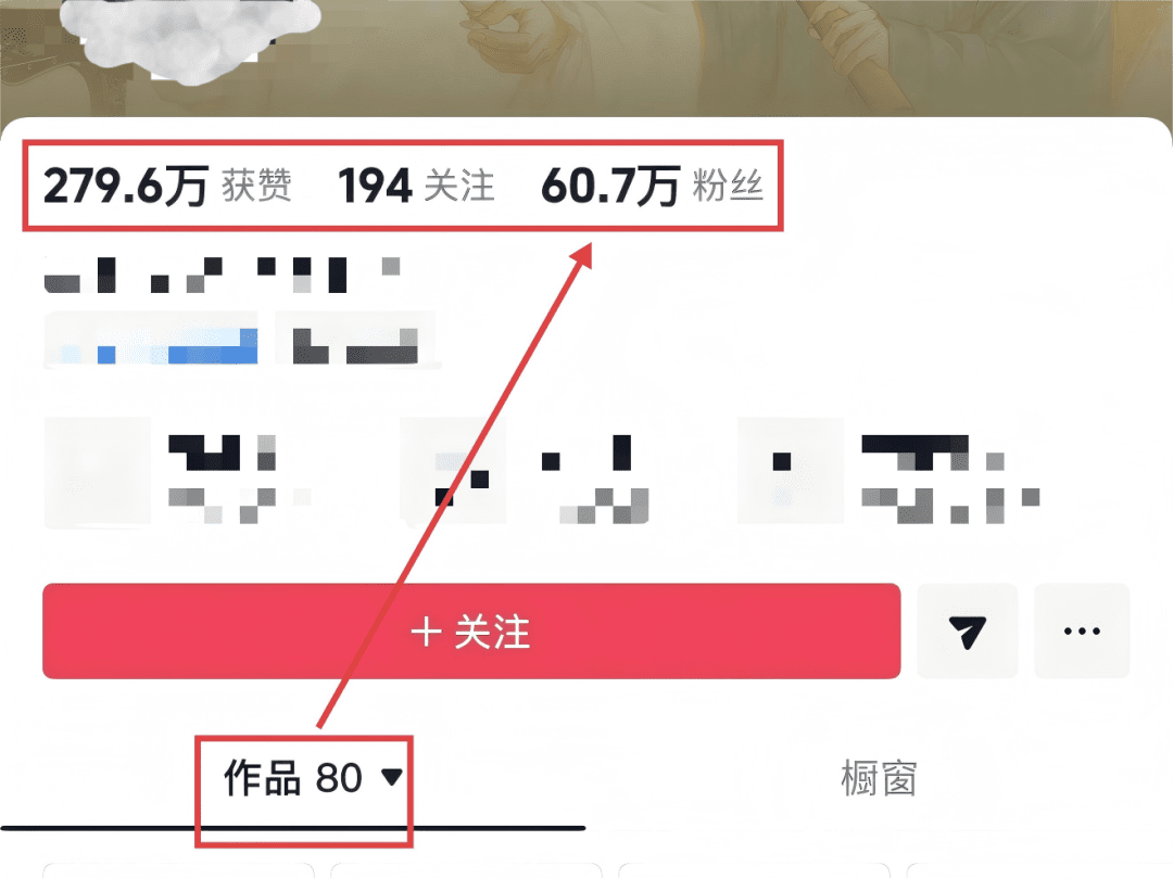 deepseek+秒剪，做古诗词视频，一天收入953元（内附保姆级教程）