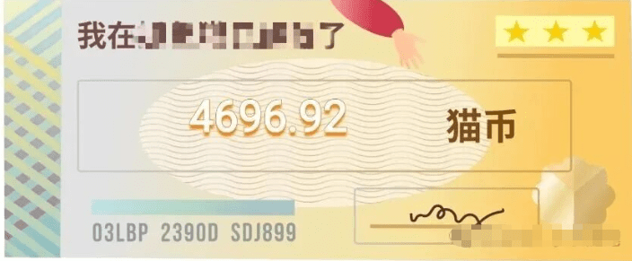 手机放一边，钱自动到账？我已白嫖4600+！