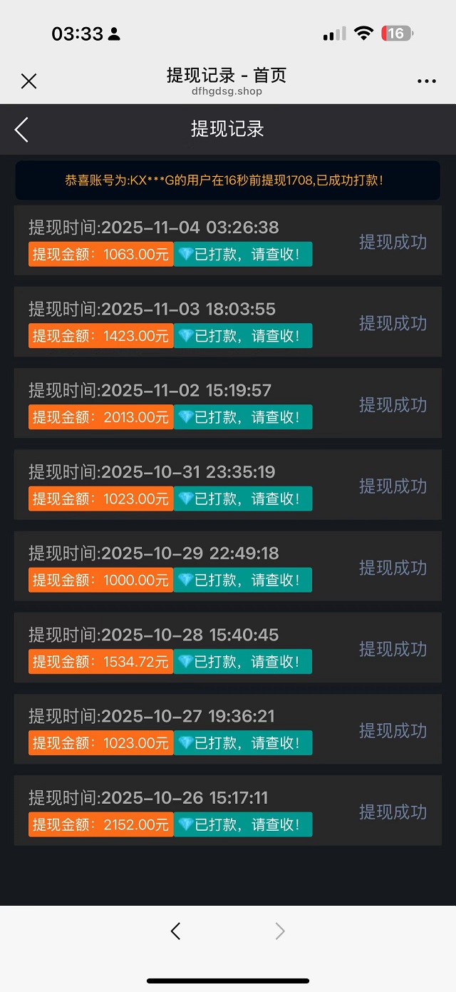 图片[2]-日赚千元，不要充值，先联系我，Bingo智能科技，亲测秒到账!-亿多多首码网