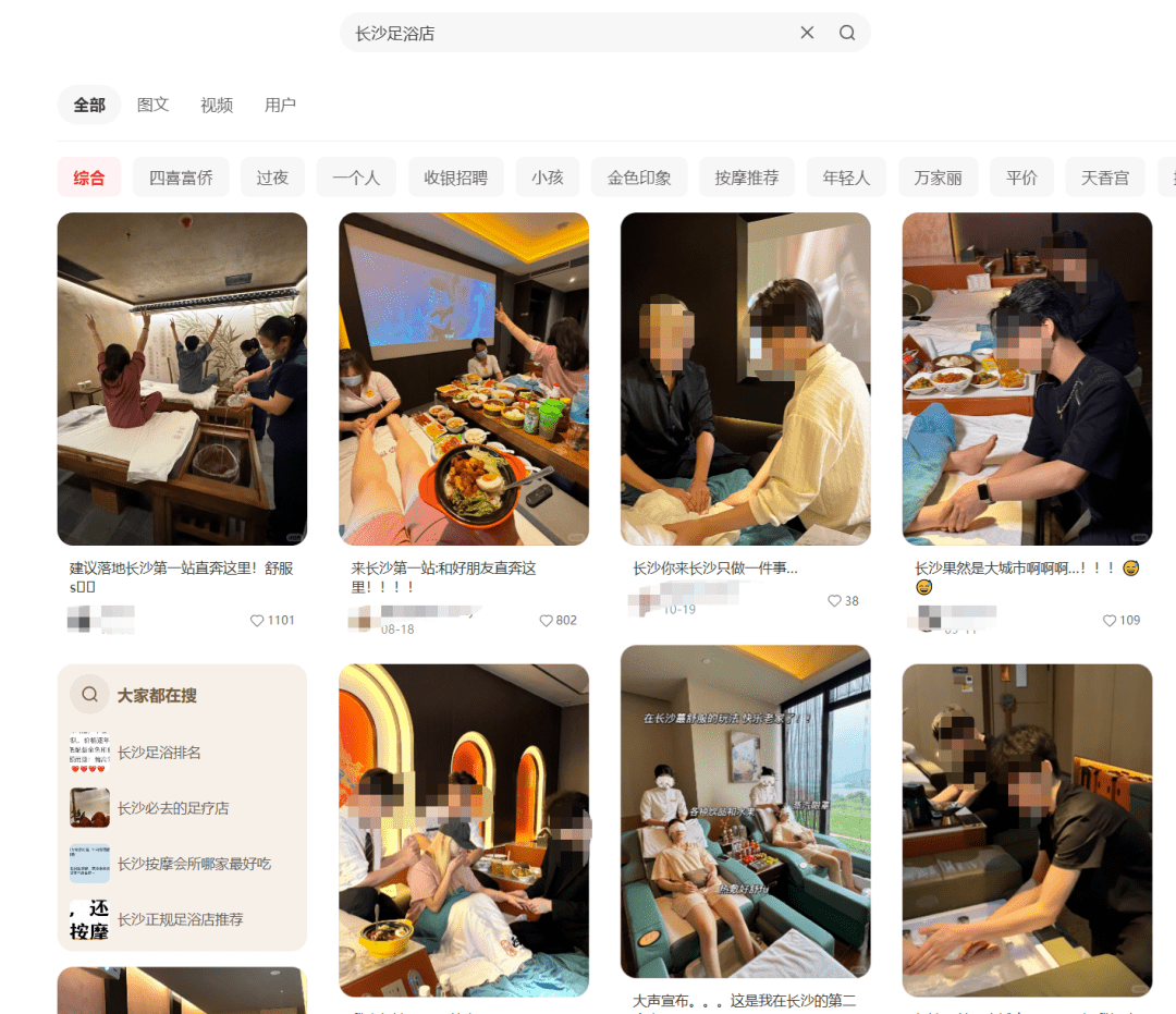 有些同城赛道在小红书的获客玩法，会颠覆你对行业的传统认知