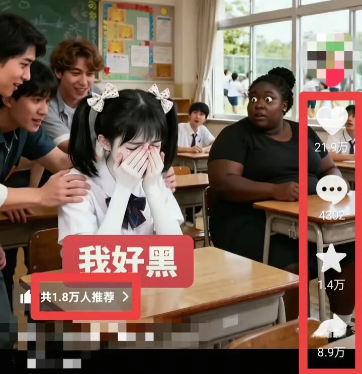 ​狂揽20w+赞，仅需三步，保姆ji教程包教会