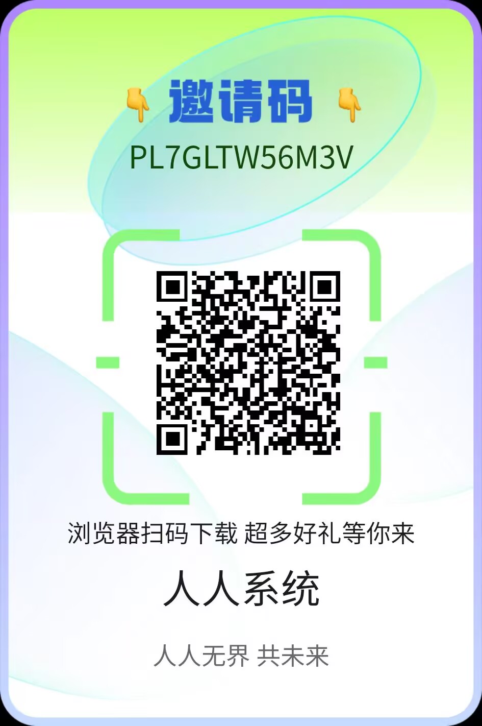 首码刚出人人微云公平公正零撸卷轴模式