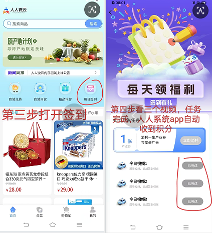 图片[3]-首码0撸人人系统，人人威云经典卷轴 - 315首码项目网-315首码项目网