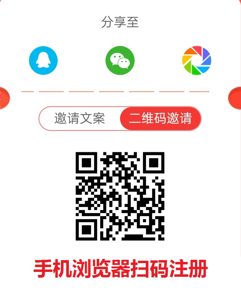 趣闲赚加群任务，非常简单无脑操作，每天保底30+