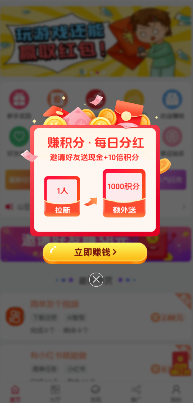 新一代AI悬赏平/台：山豆米米，无限Dai+零撸+粉红+日收1~3%