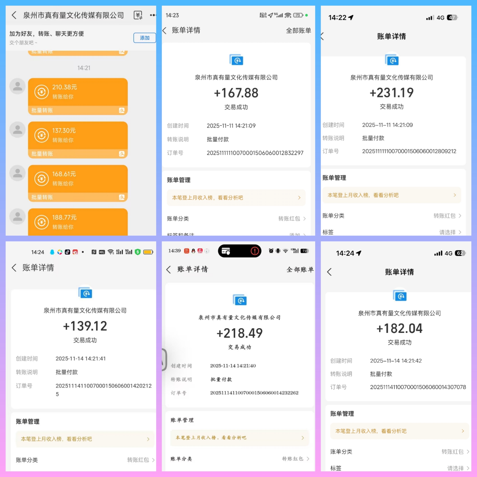 天启路单条广告最高4.7园0撸日赚50-100园良心广告赚钱平台。