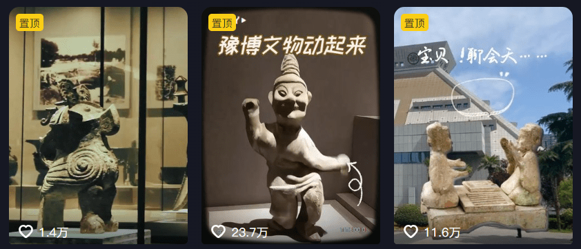 1 分钟解锁！文物跳舞10w+播放，关键词藏不住了