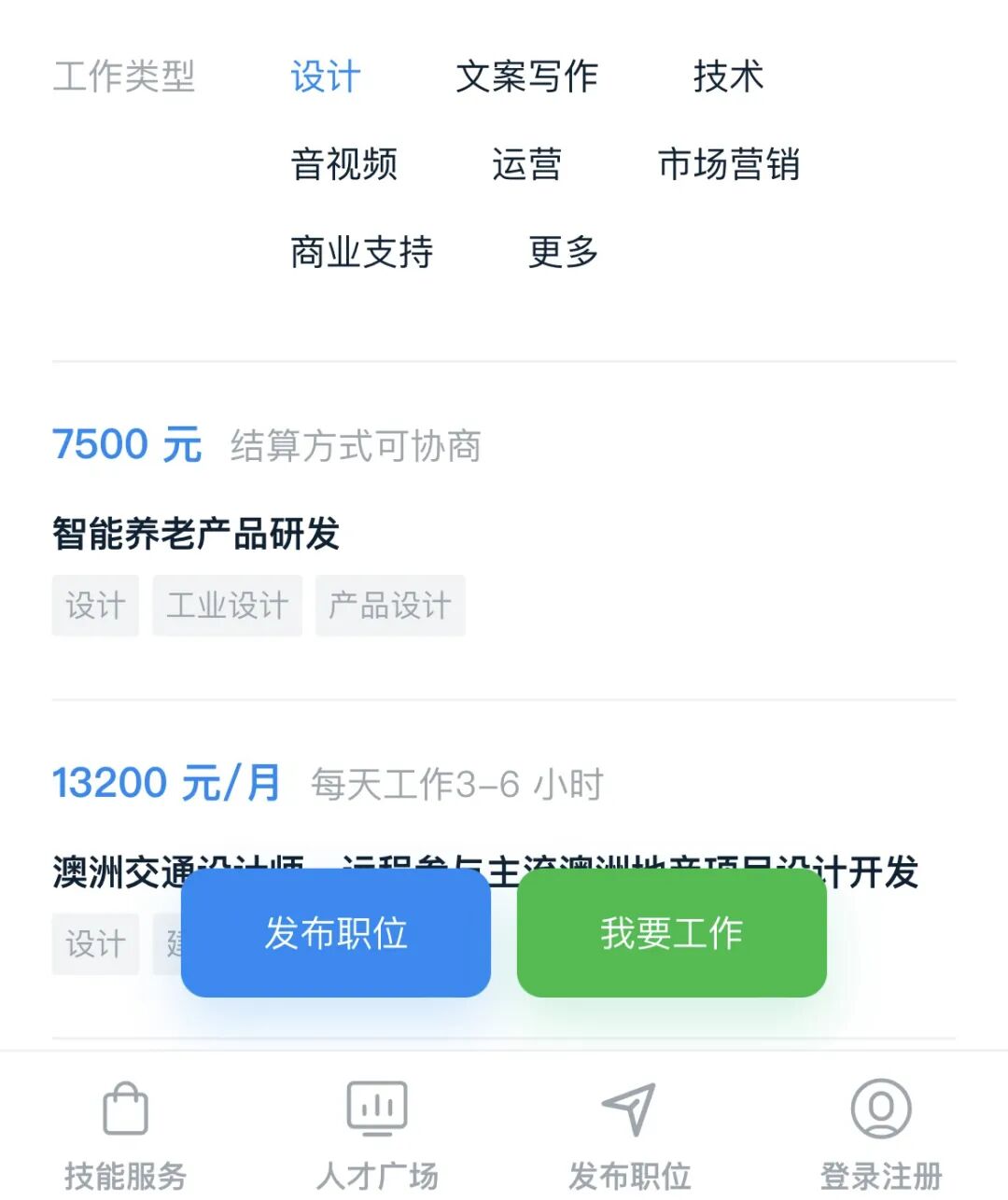一天多赚120，居家做副业，就算失业也不怕+剪映来袭，12元/单，不用剪辑不用做视频，0粉丝即可+即梦拉新5元/单，人人可做