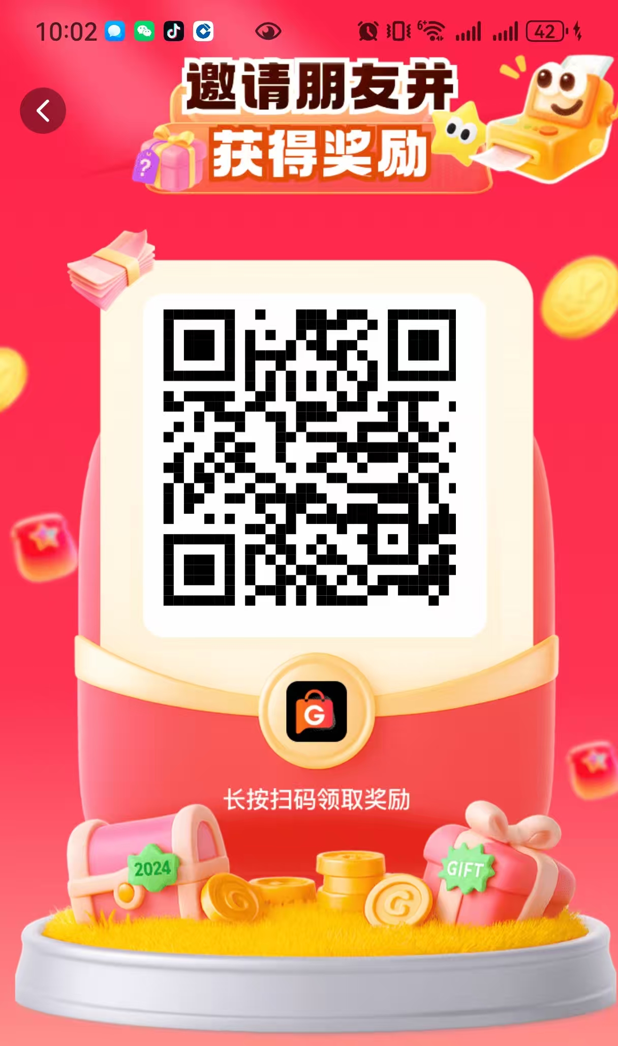 零撸电商首码，零撸新玩法，团队收溢轻松赚，每日收溢稳健！