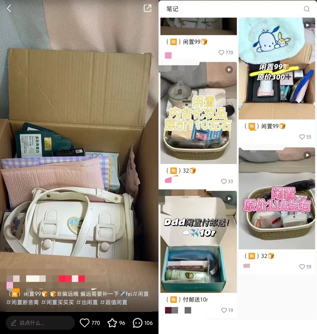 自己家有特产美食的，通过这样的流量玩法感受一下卖爆的感觉