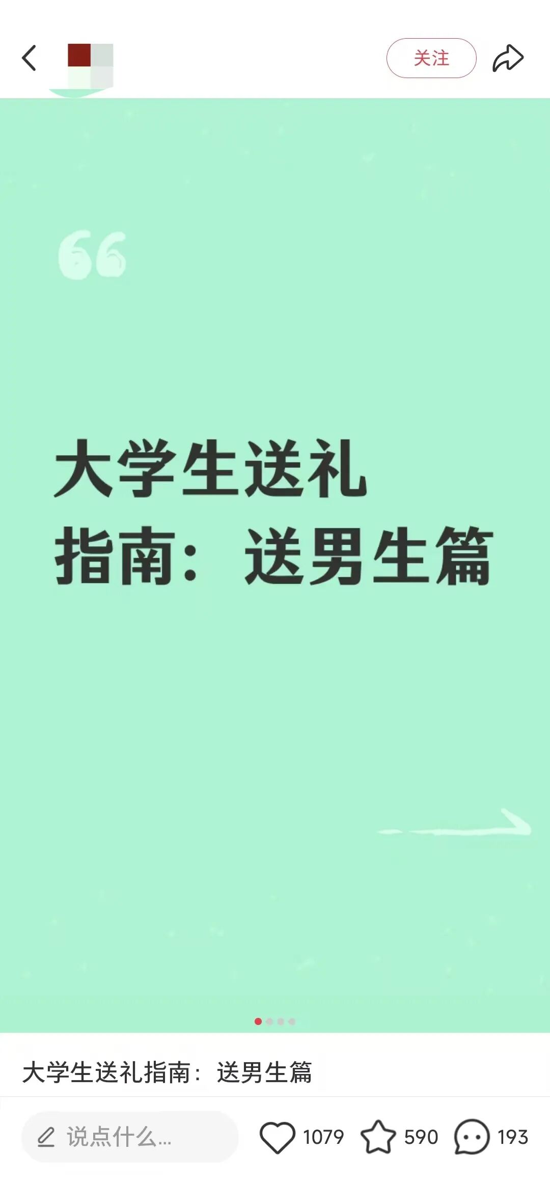 在小红书获客不是一定要发内容，有种更恶心的玩法