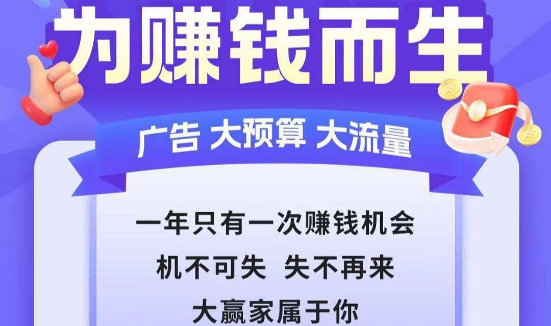 和赚每个广告包1单6毛，轻松单机30~50+