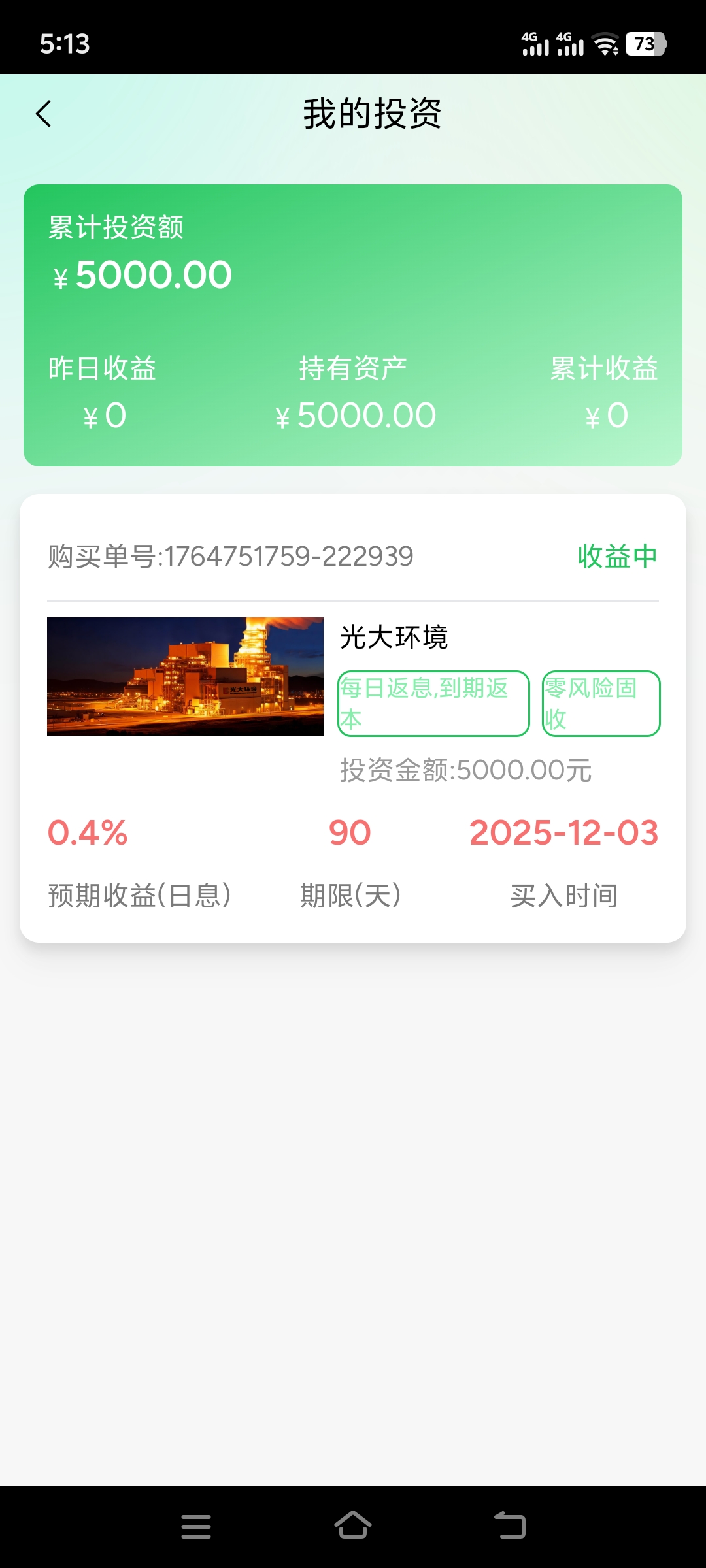 签到赚钱，每天白嫖21块钱，满100提现