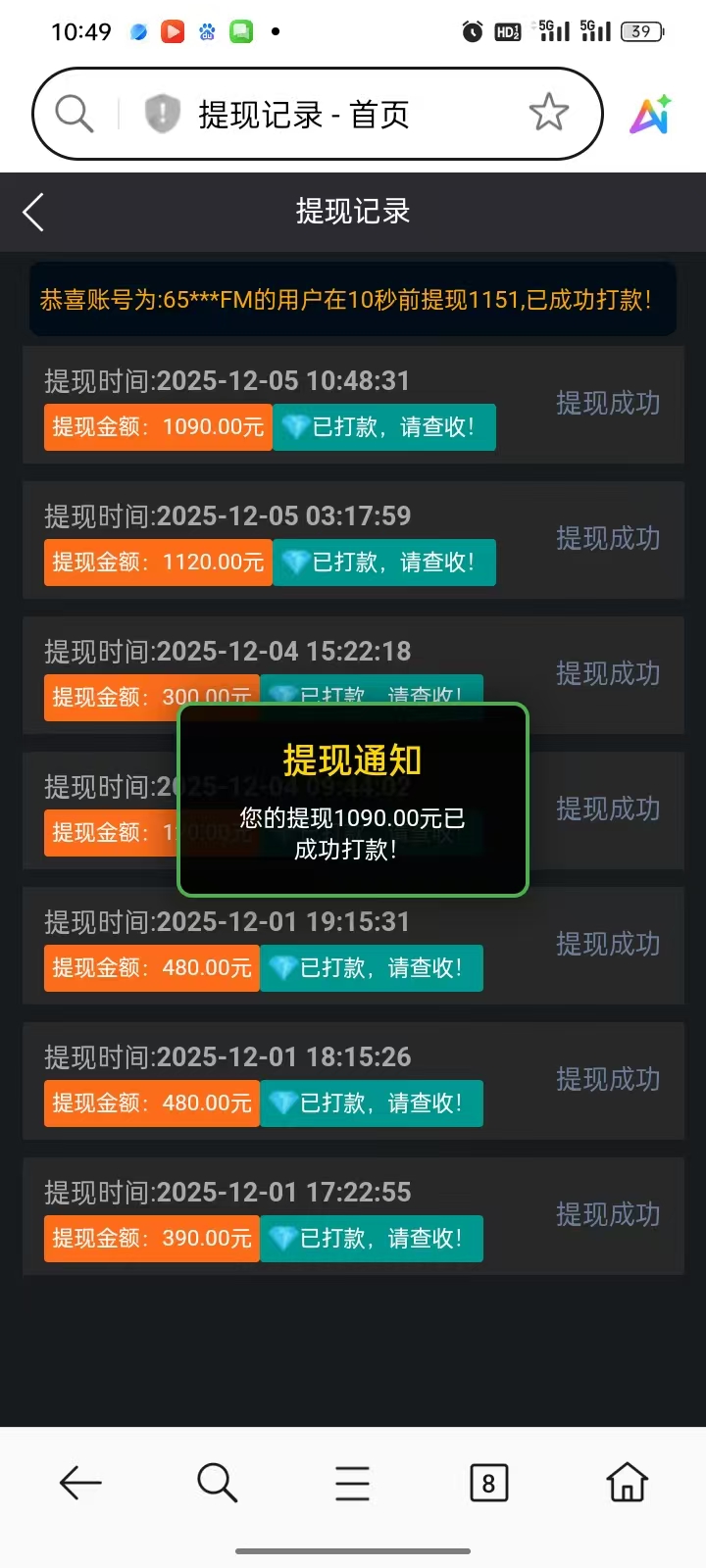 薅羊毛一次撸50,Bingo智能科技 , 日赚千元,不要充值,先联系我