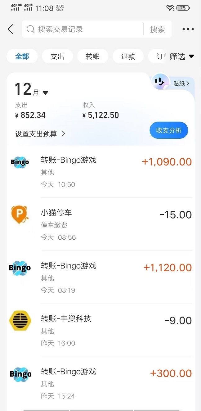 薅羊毛一次撸50,Bingo智能科技 , 日赚千元,不要充值,先联系我