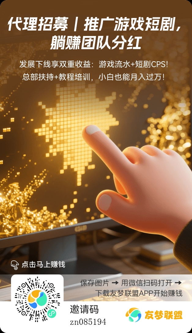 微信阅读零撸每天五轮撸保底，友梦新玩法！