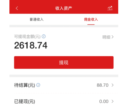 一周卖500单，春节必火项目，有人已经挣了10万+，适合新手