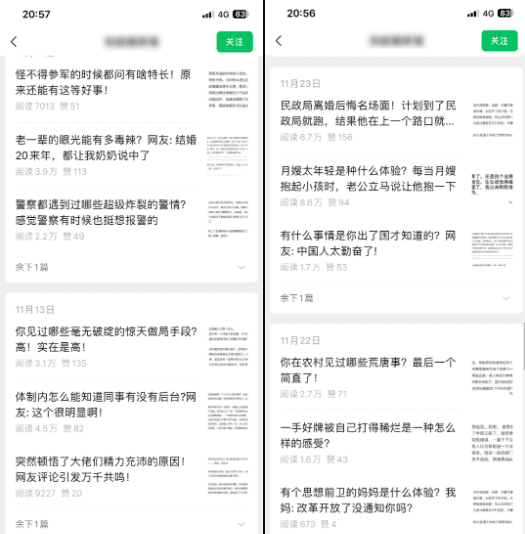 适合女生做的副业，每天50-300+，这个赛道搞米有点太简单了…