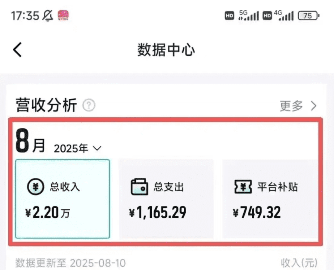 得物搬砖，一单100+，月入9000+，有手就行。(付详细教程)
