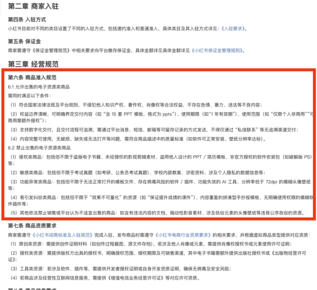 别被带节奏了！小红书虚拟资料新规≠搬运玩法死刑