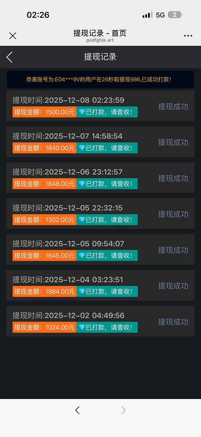 日赚千元,不要充值,先联系我, Bingo智能科技,亲测秒到账!