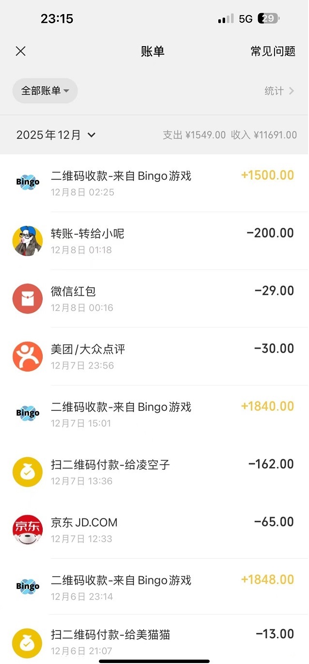日赚千元,不要充值,先联系我, Bingo智能科技,亲测秒到账!