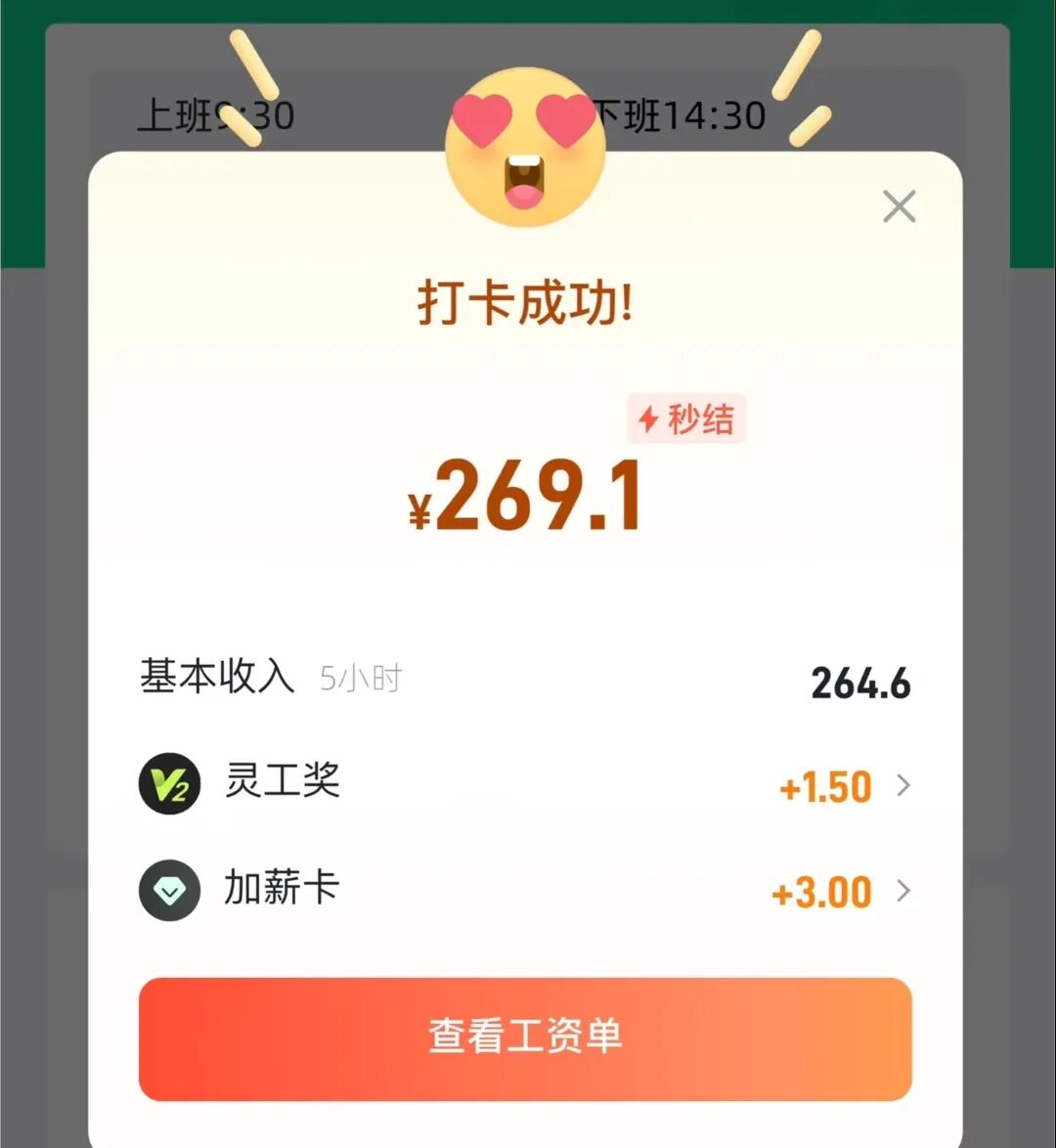 9个附近临时工任务，30-180元/天，一单一结，收入秒到账，赚点小钱很简单！