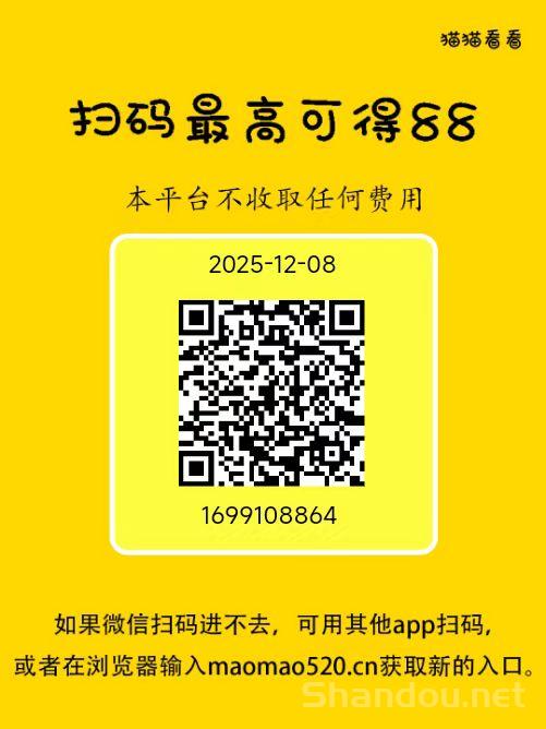 微信阅读 每天7米 提现秒到，半自动操作