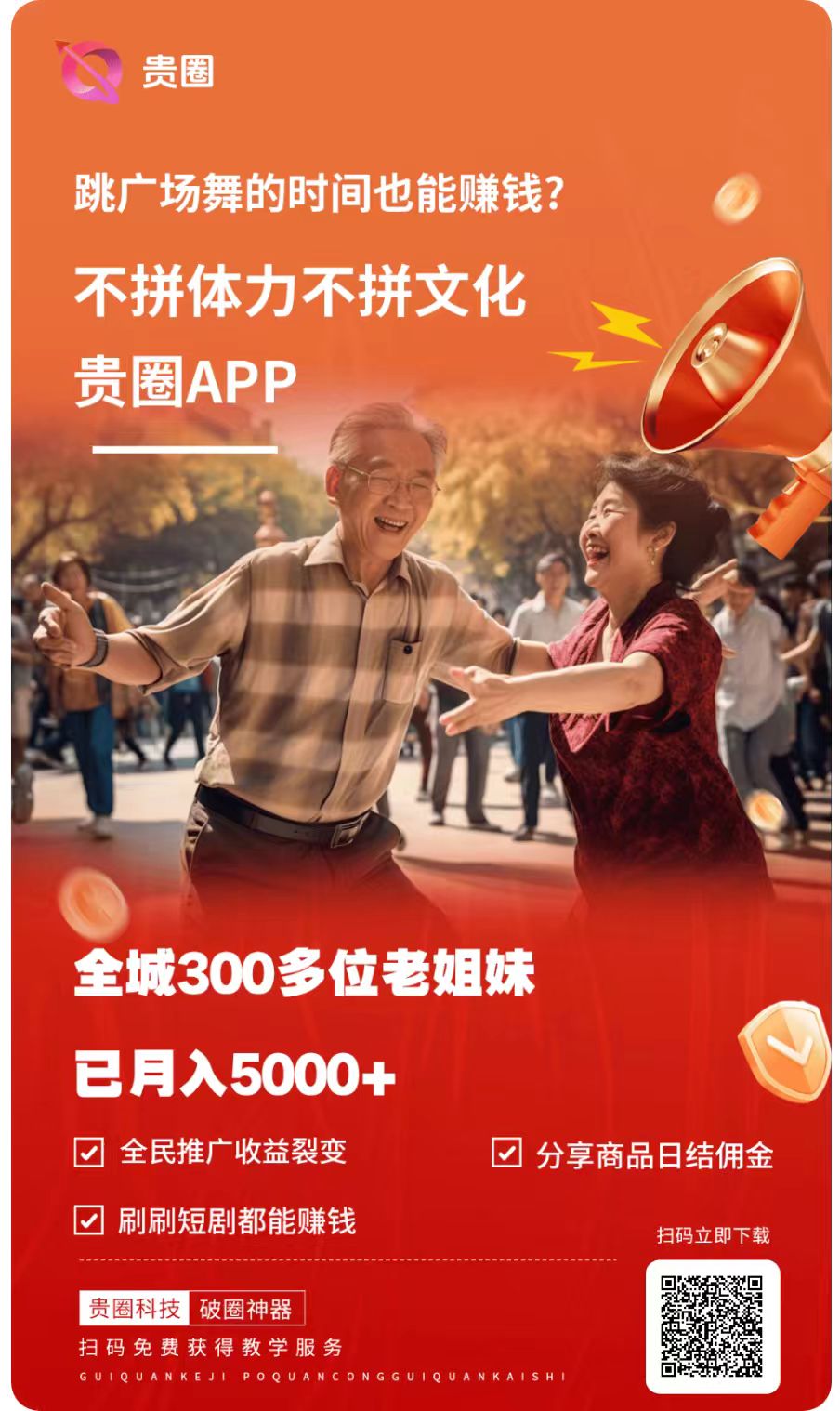 贵圈黑马橡木，零门槛每天签到0.5米即赚！10袋无限代包回收！