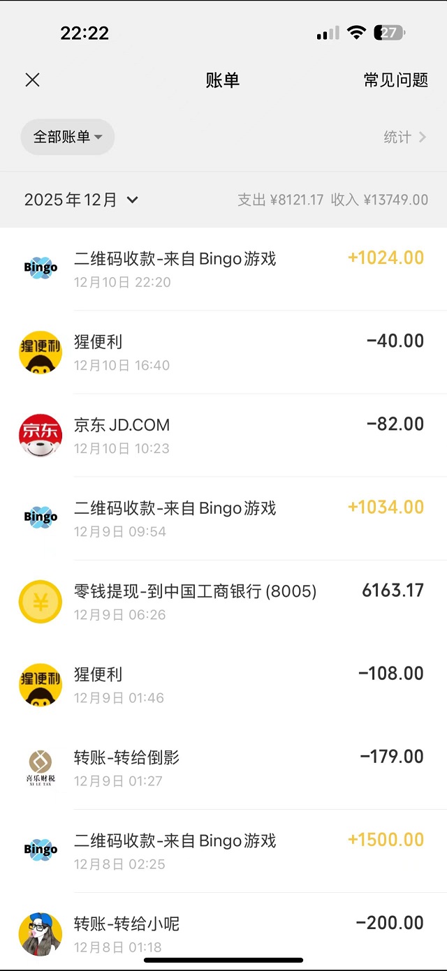日赚千元,不要充值,先联系我, Bingo智能科技,亲测秒到账!
