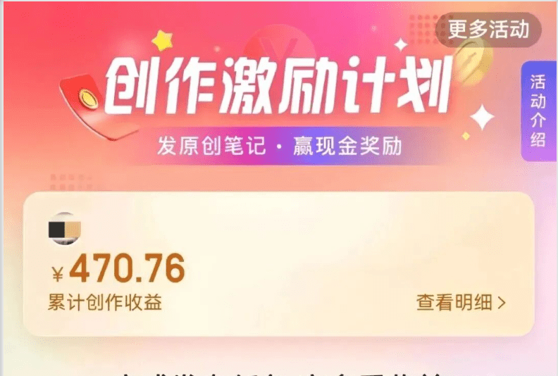 携程搬砖项目，无门槛，一月1500+