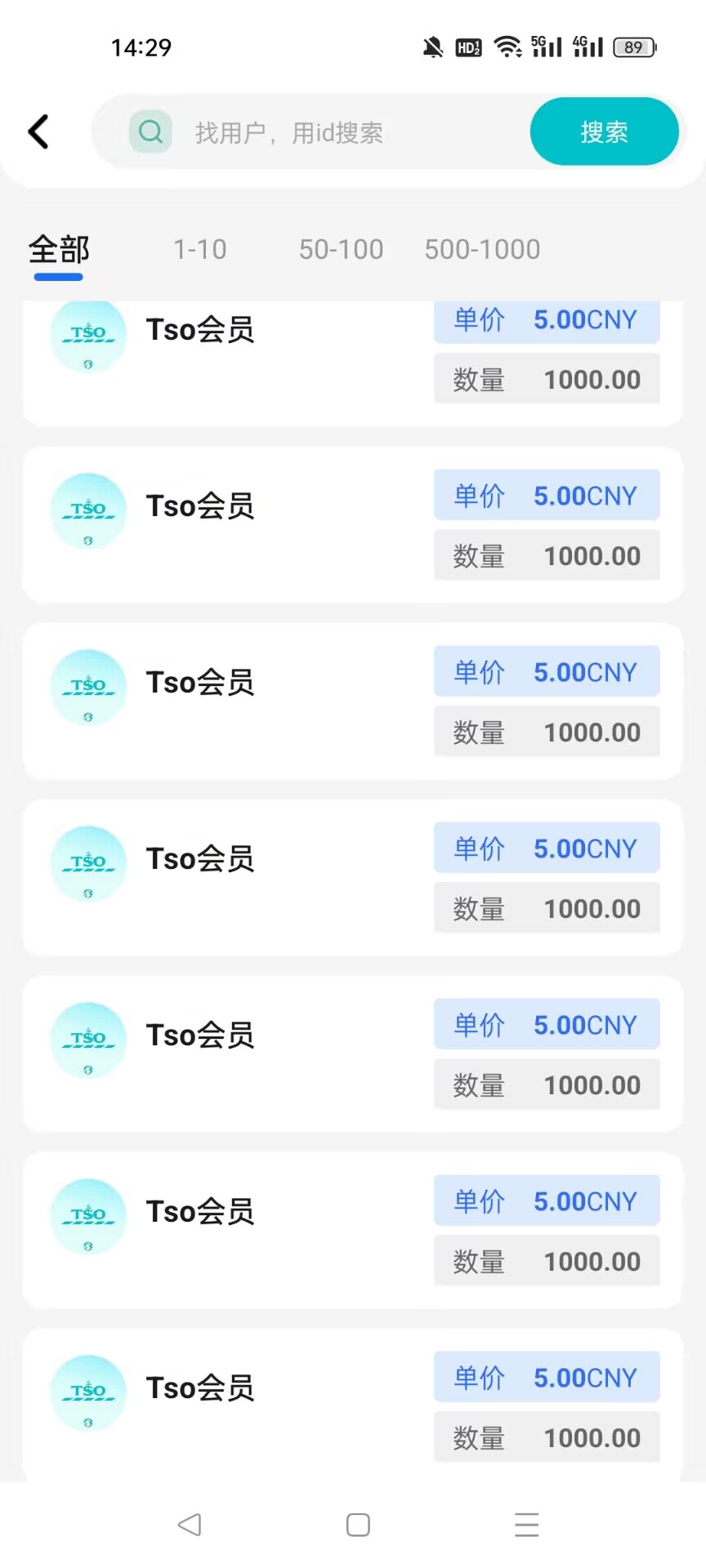 乐购国际卷轴首码自动排线无广告无视频一键领取