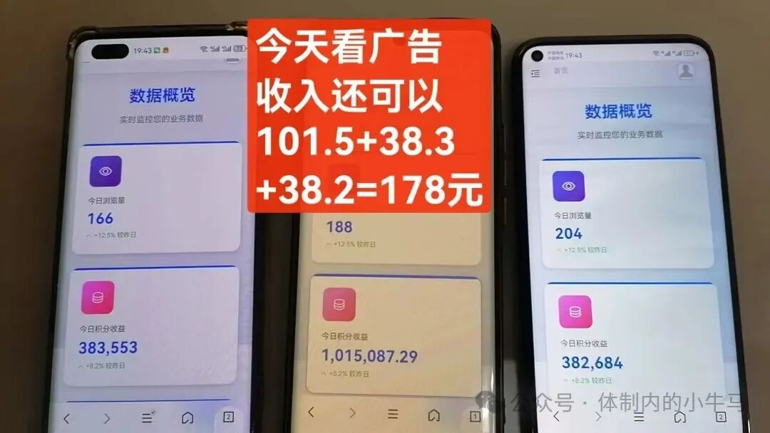 青苹果每天50广保底10-20元收入，无需养机，纯看广
