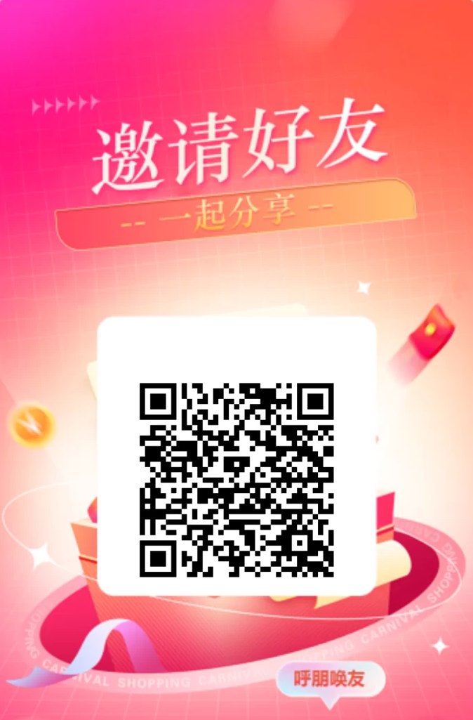 乐购国际卷轴首码自动排线一键领取